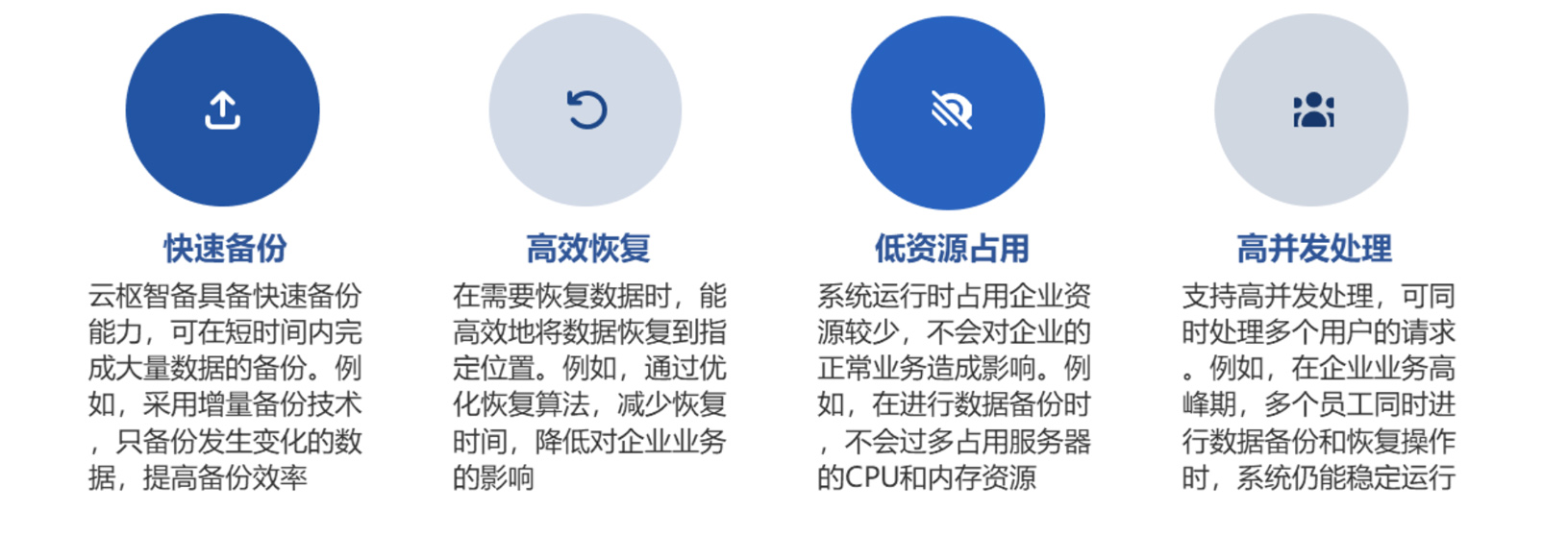 备份主机_06.jpg